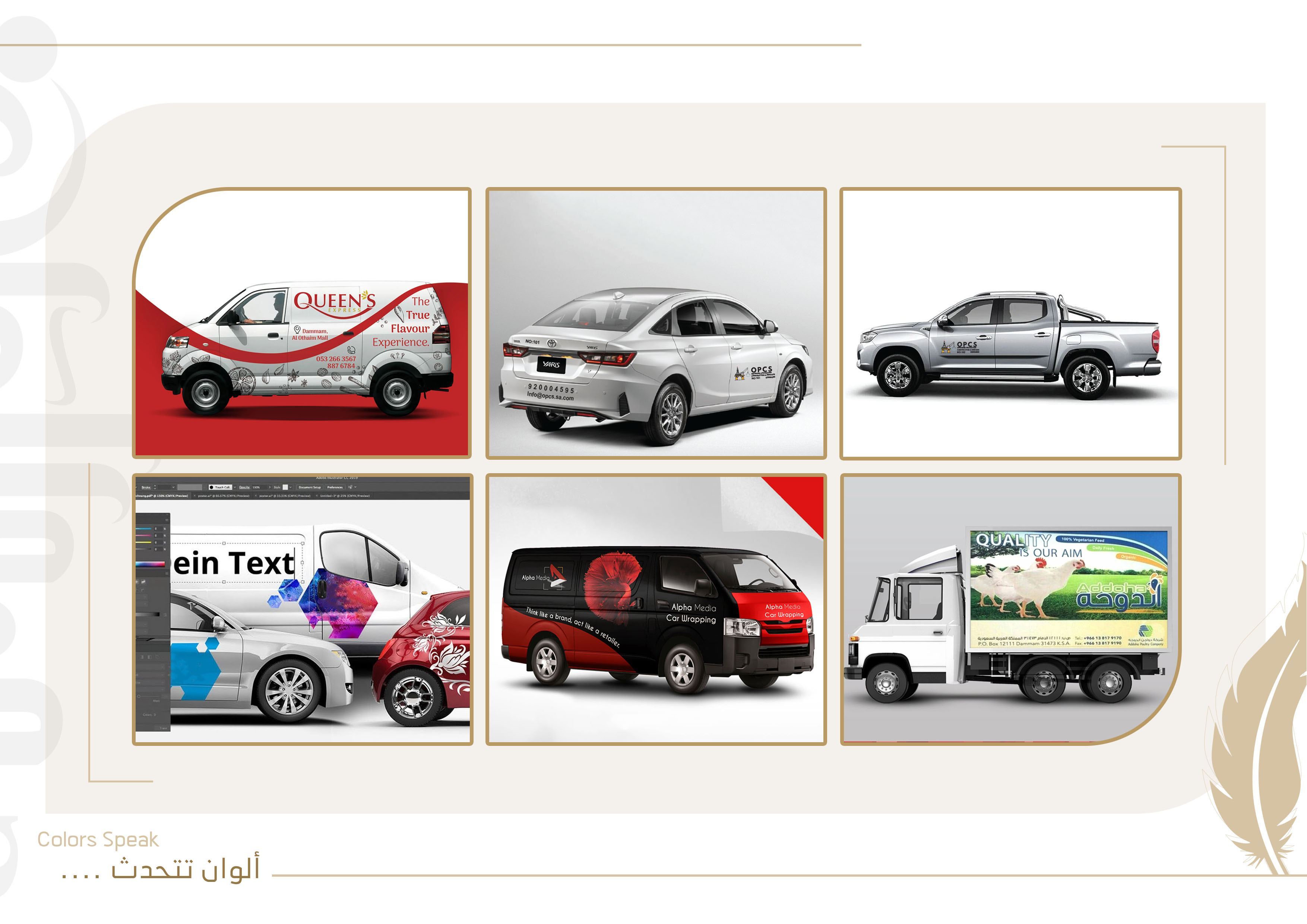 مطبوعات وستاندات