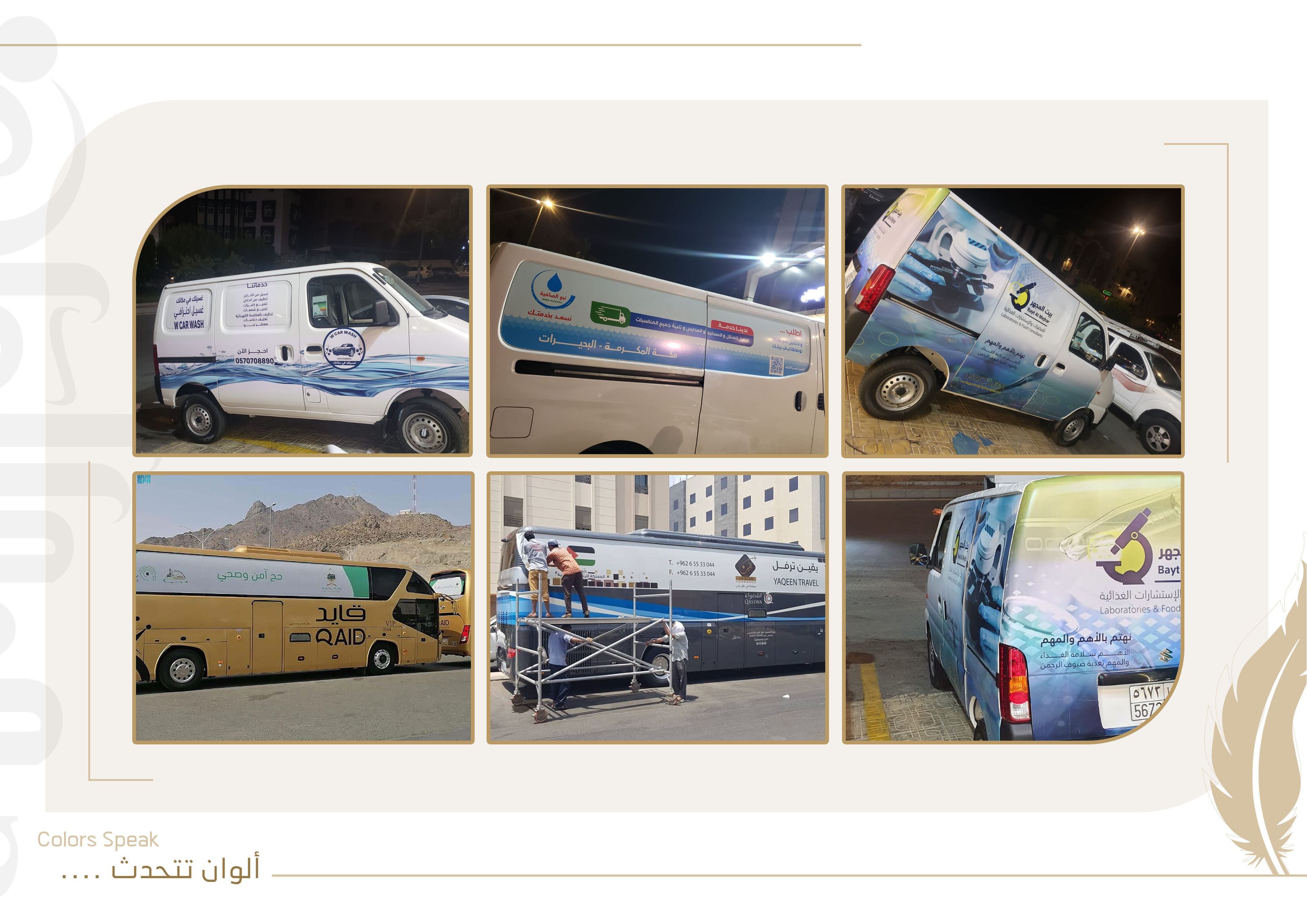 مطبوعات وستاندات