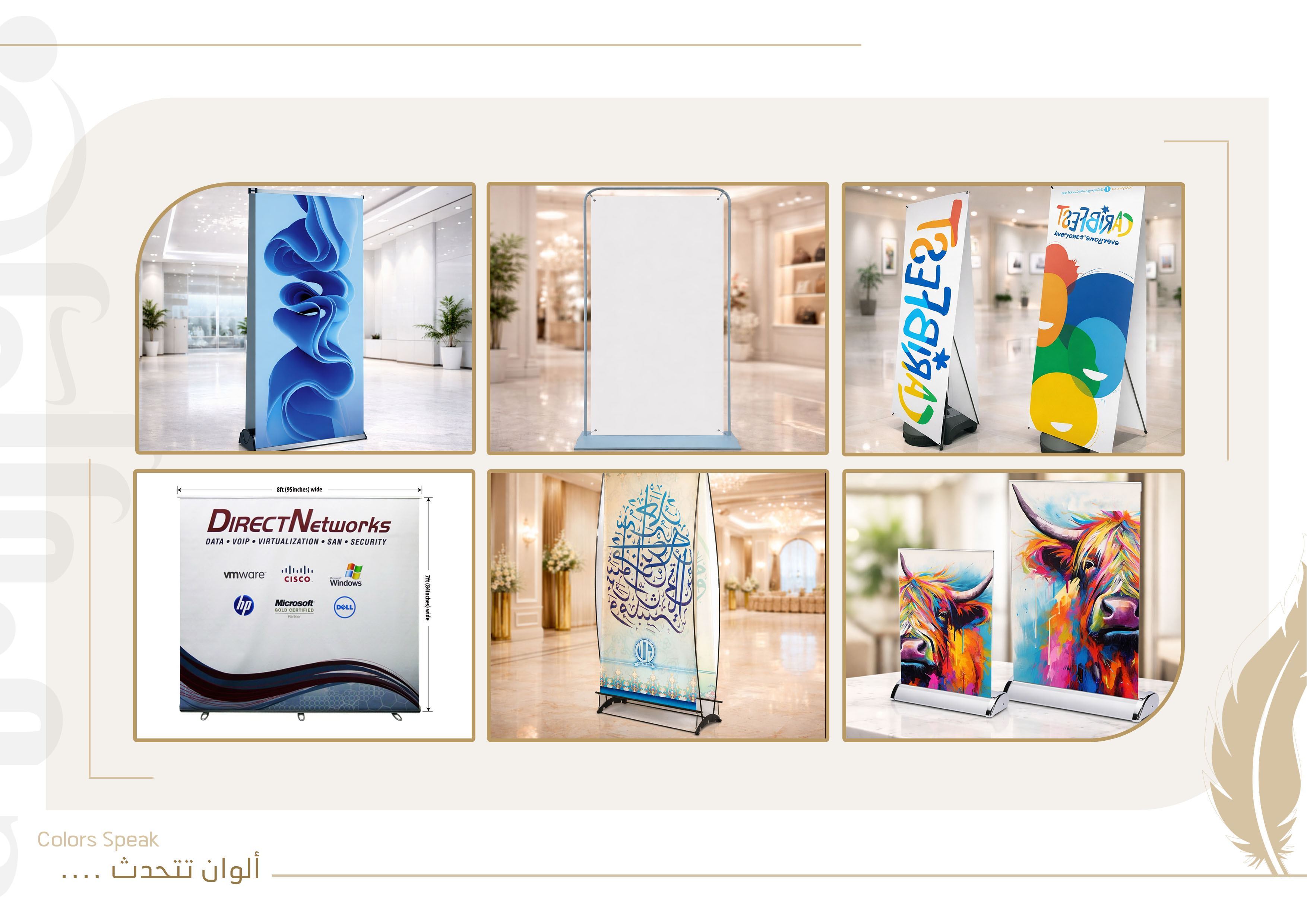 مطبوعات وستاندات