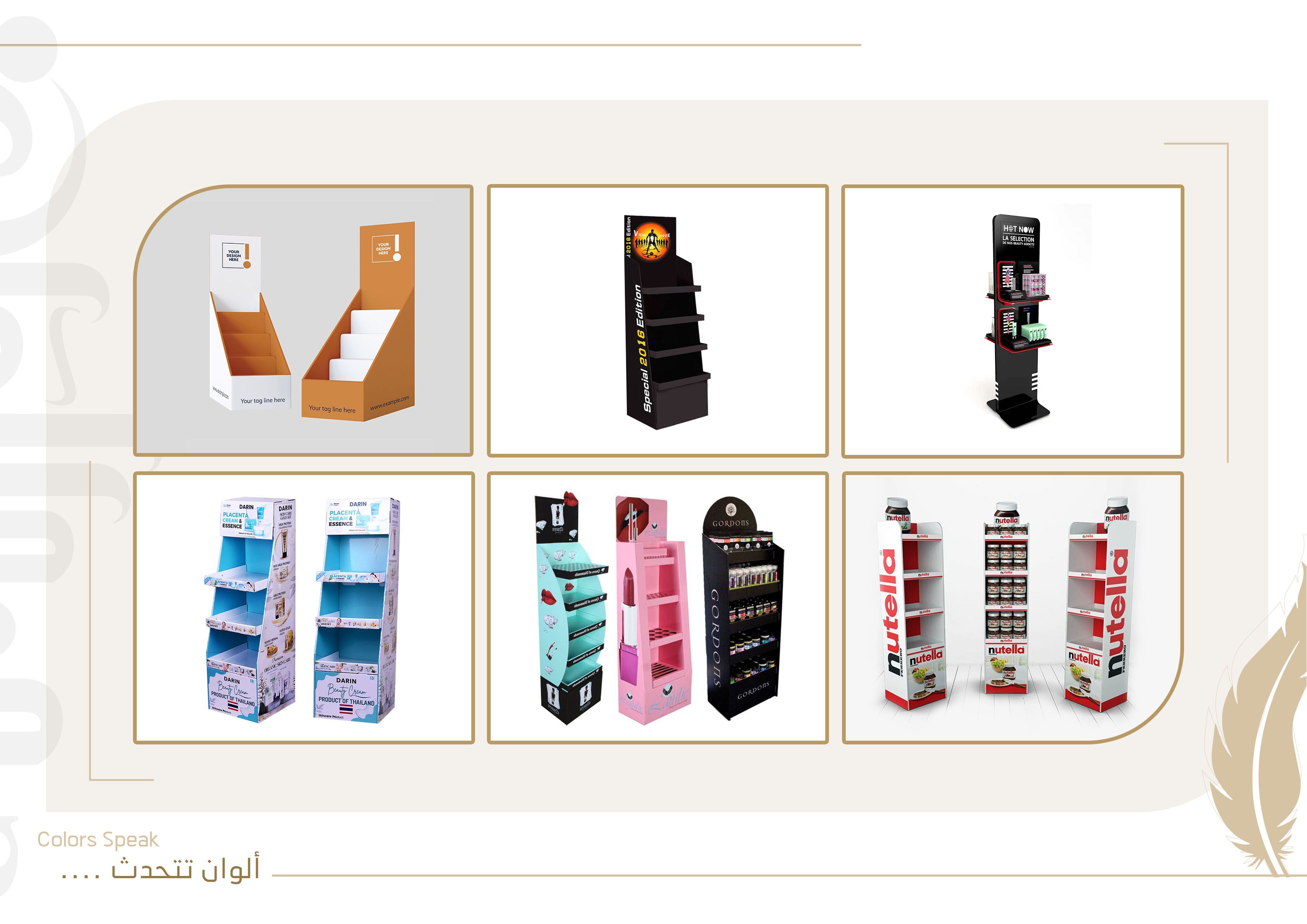 مطبوعات وستاندات