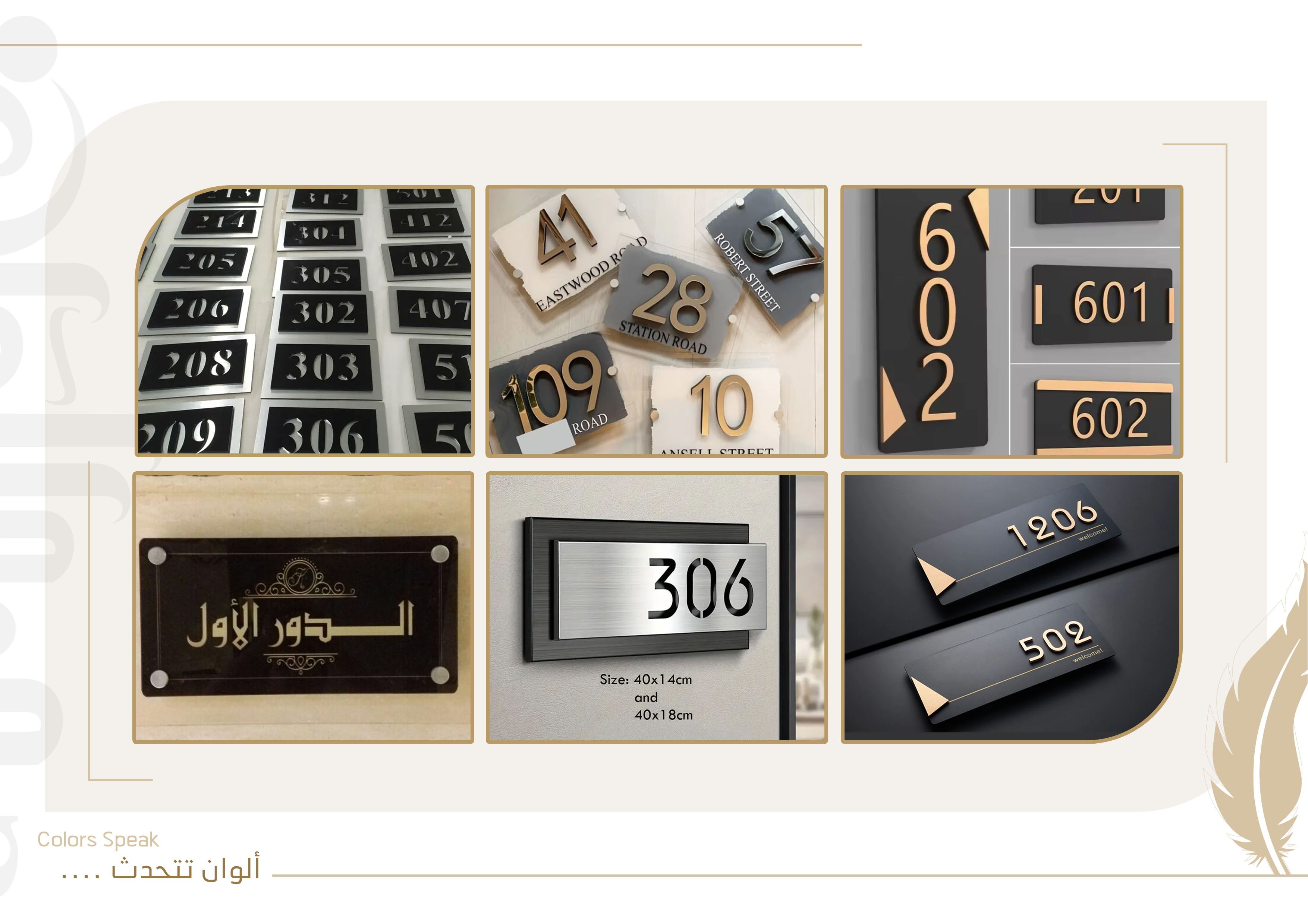 ارشاديات وايكريلك