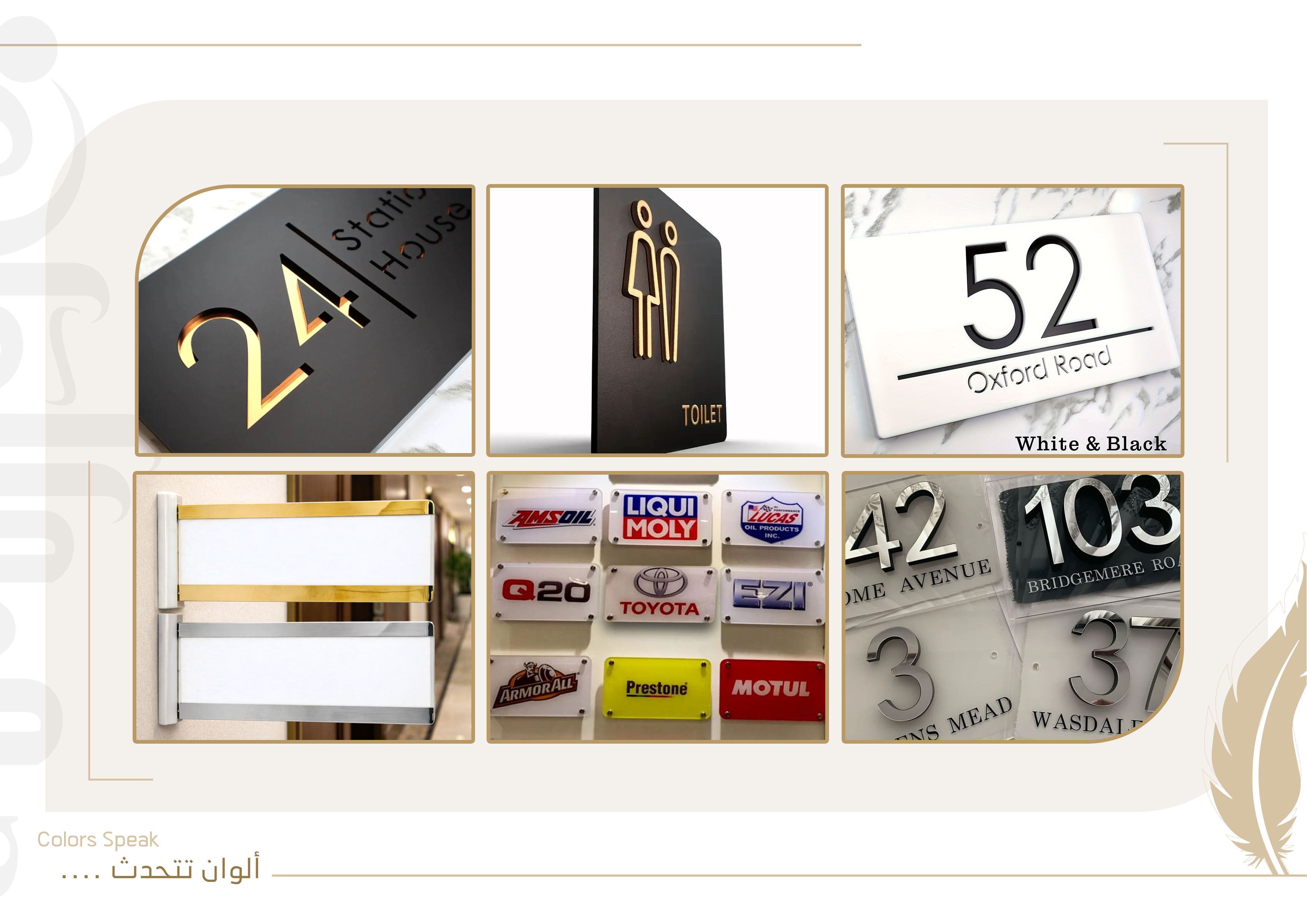 ارشاديات وايكريلك