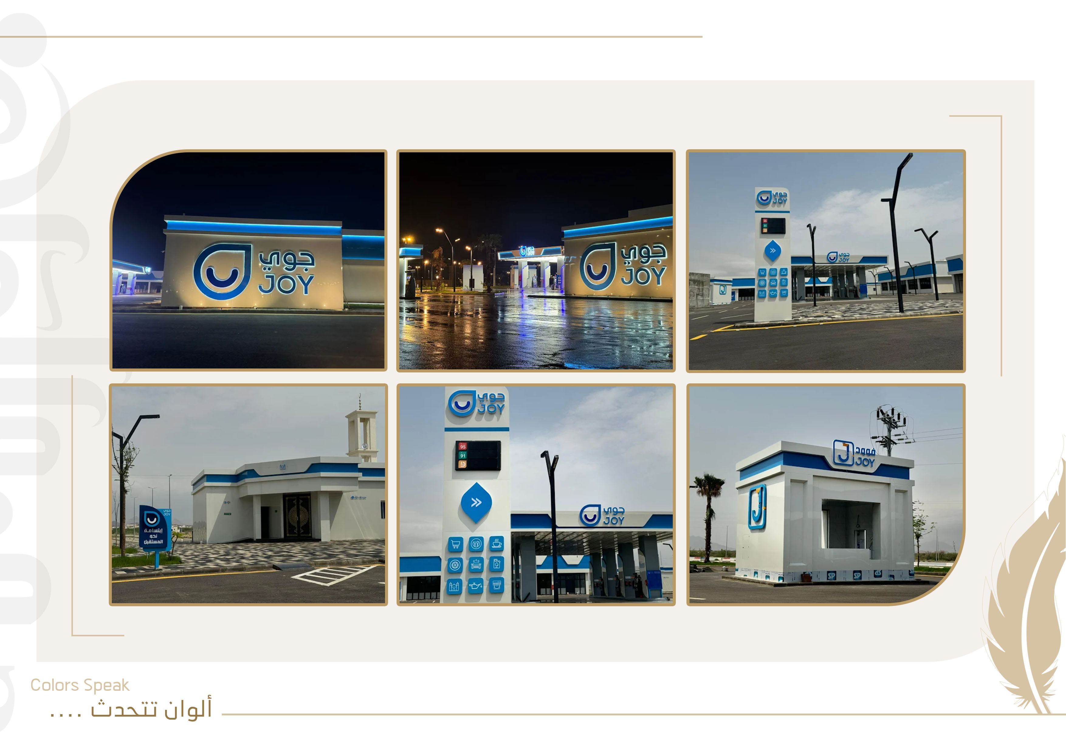 واجهة كلادينج
