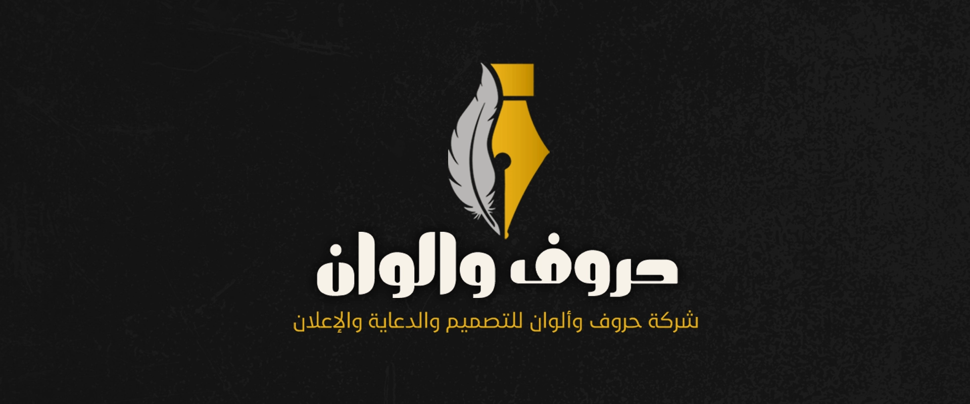 طباعة واستاندات